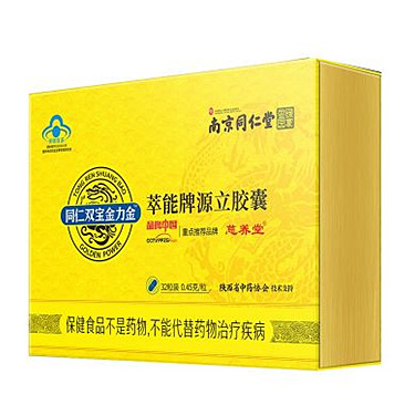 南京同仁堂同仁雙寶金力金萃能牌源立膠囊 32粒*盒