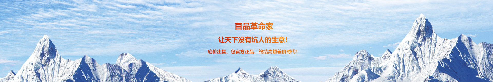 熱銷產(chǎn)品