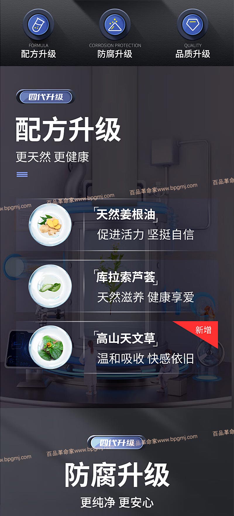 產品圖4.jpg