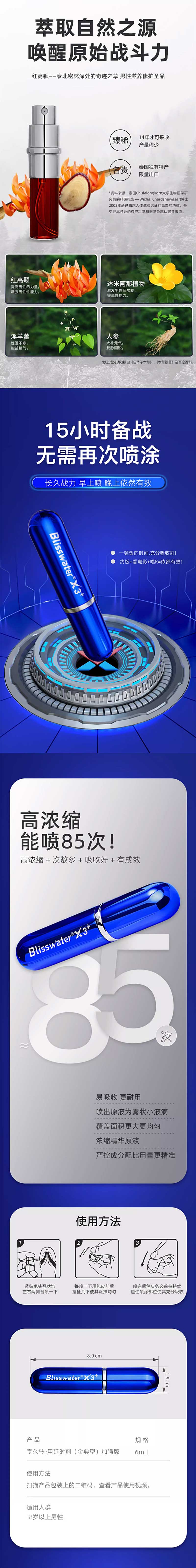 產(chǎn)品圖5.jpg