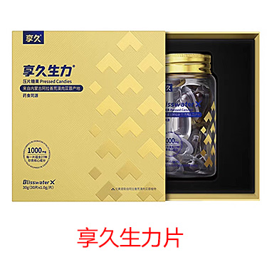 產品圖.jpg