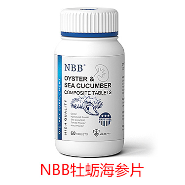 NBB牡蠣海參片 OYSTER SEA CUCUMBER