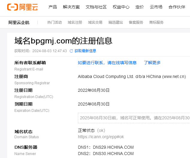 關于百品革命家的前世今生！謹防假冒！